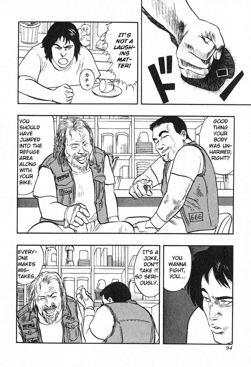 Page 4 Chapter 9 Kirin