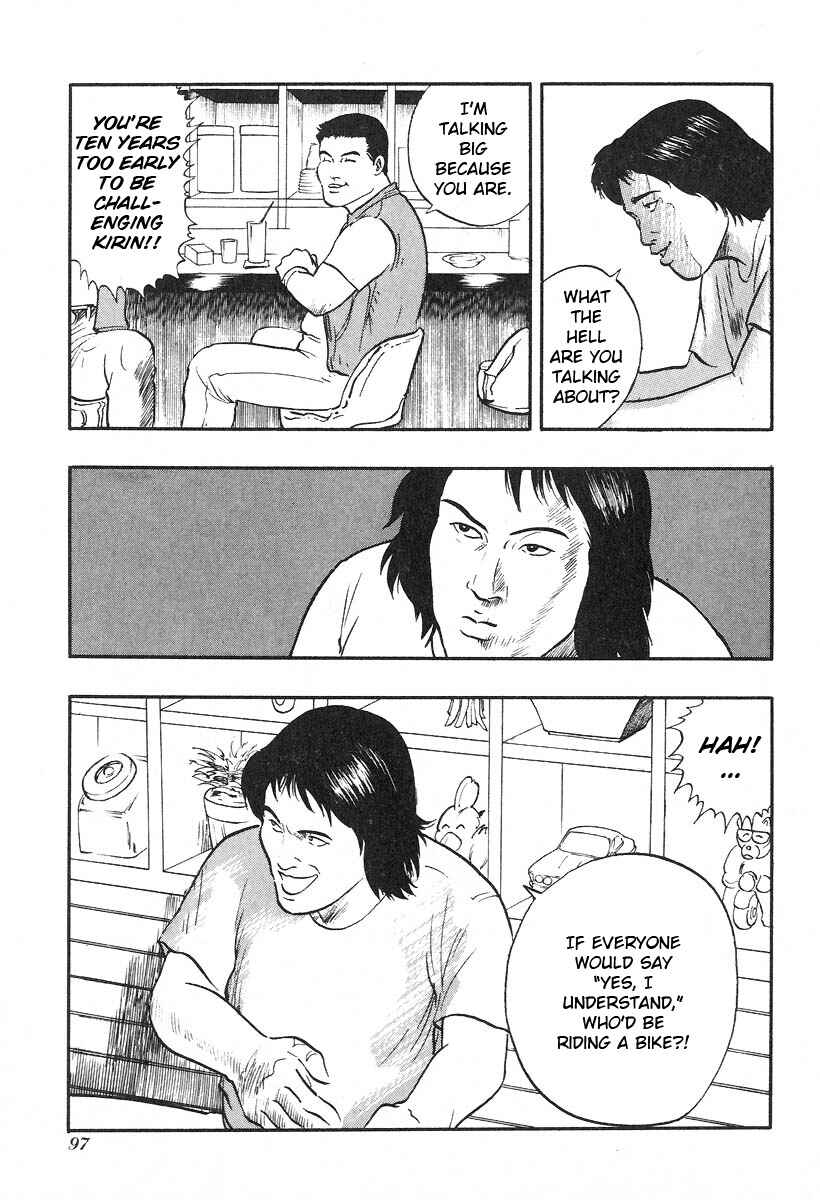 Page 7 Chapter 9 Kirin