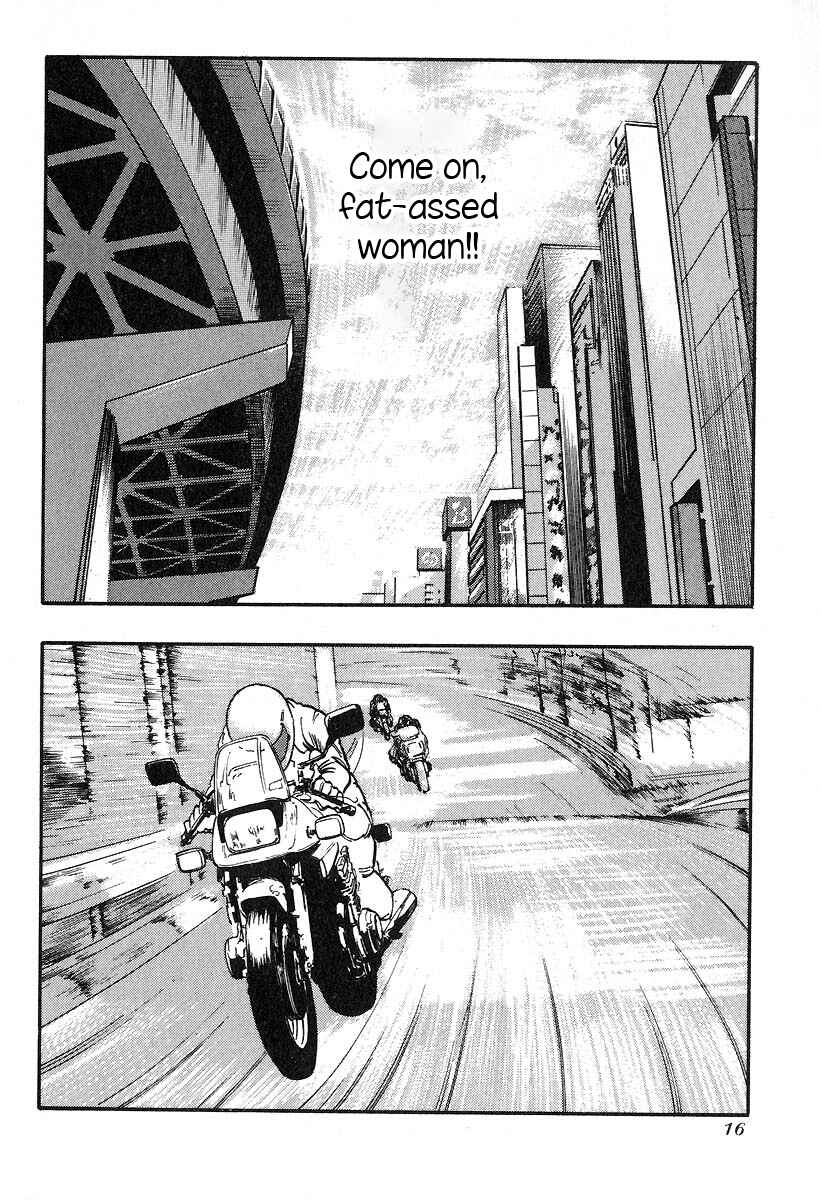 Page 18 Chapter 27 Kirin