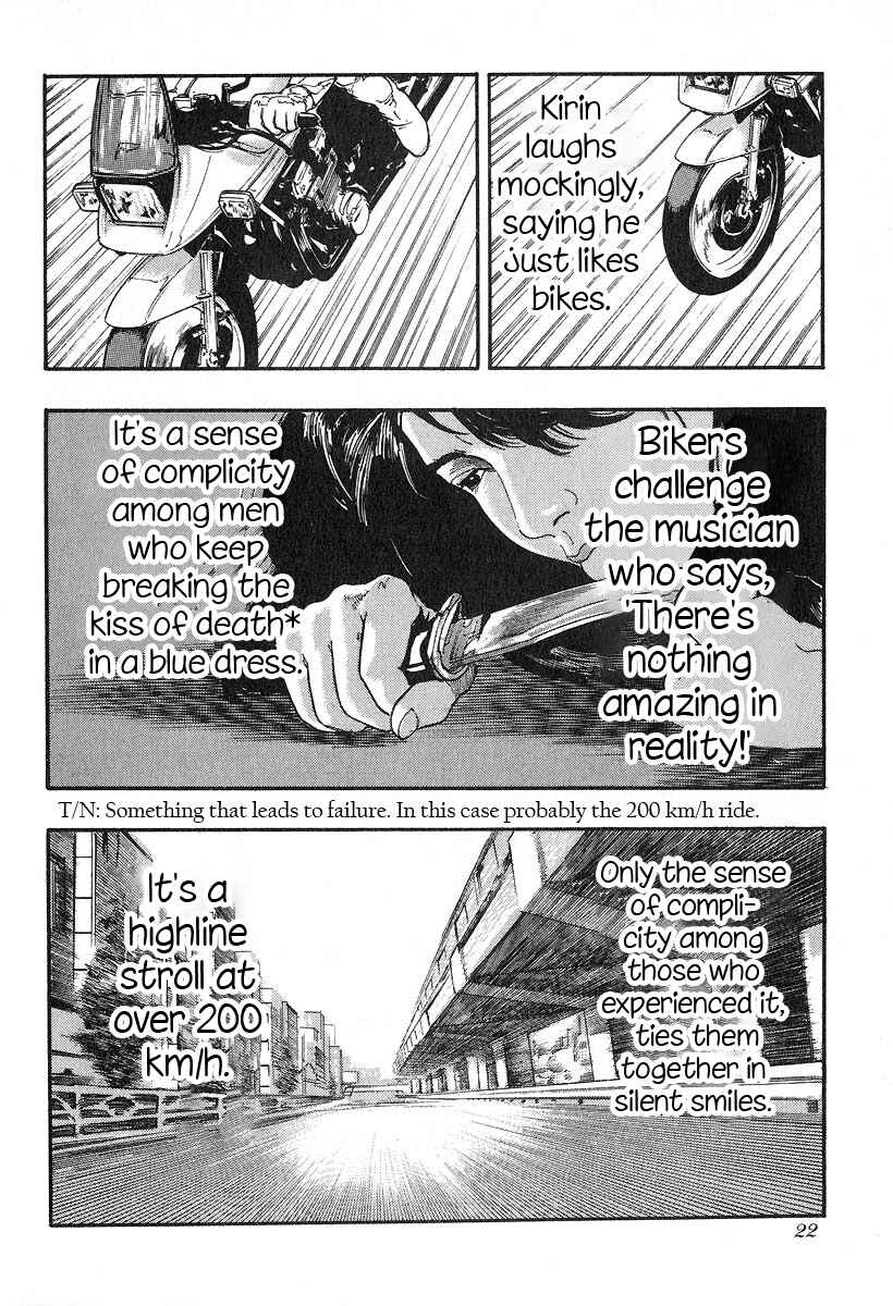 Page 24 Chapter 27 Kirin