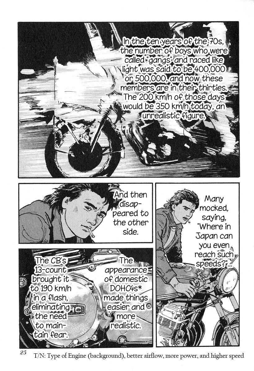 Page 27 Chapter 27 Kirin