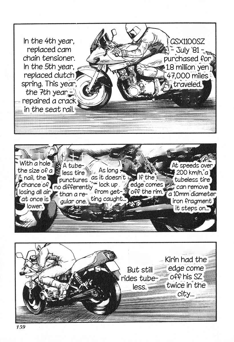 Page 13 Chapter 24 Kirin