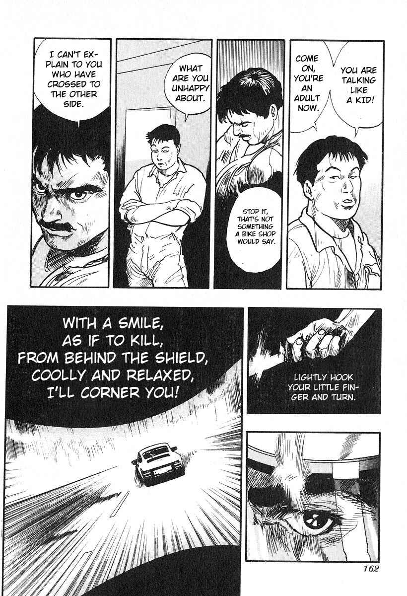 Page 16 Chapter 24 Kirin