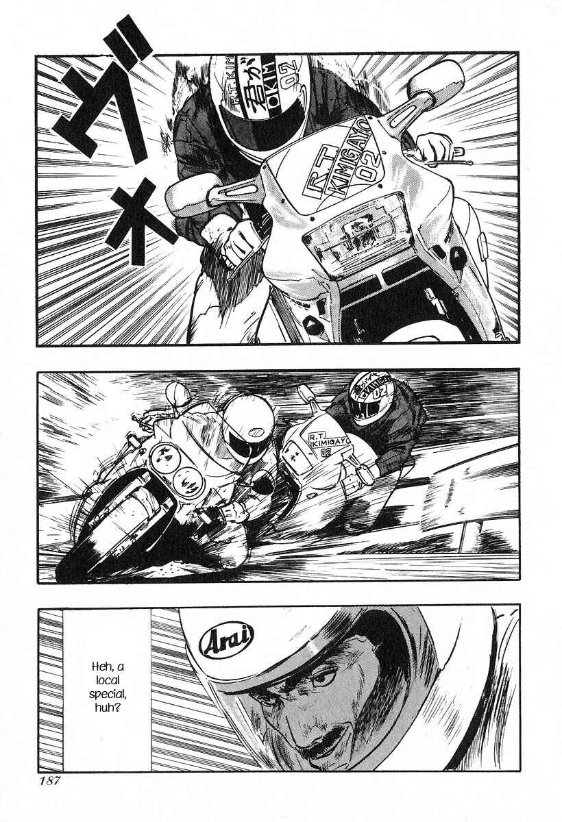 Page 13 Chapter 14 Kirin
