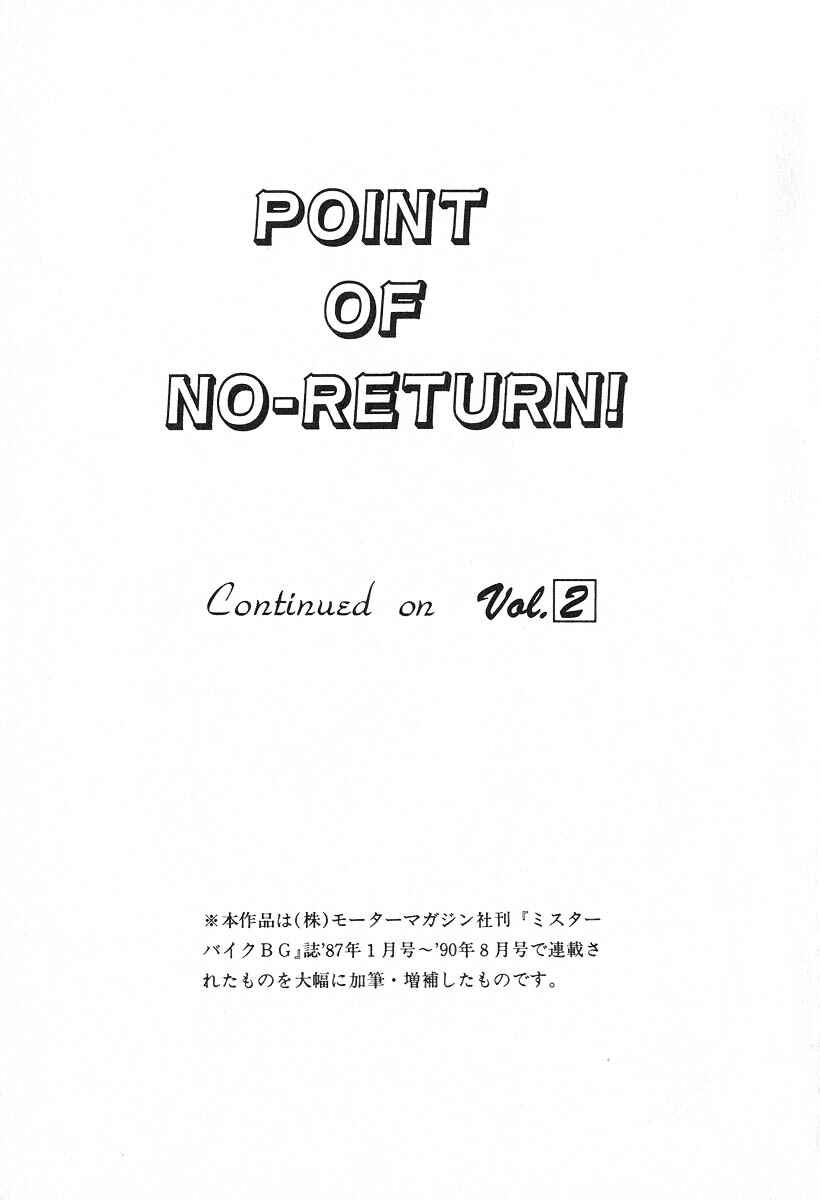 Page 17 Chapter 14 Kirin