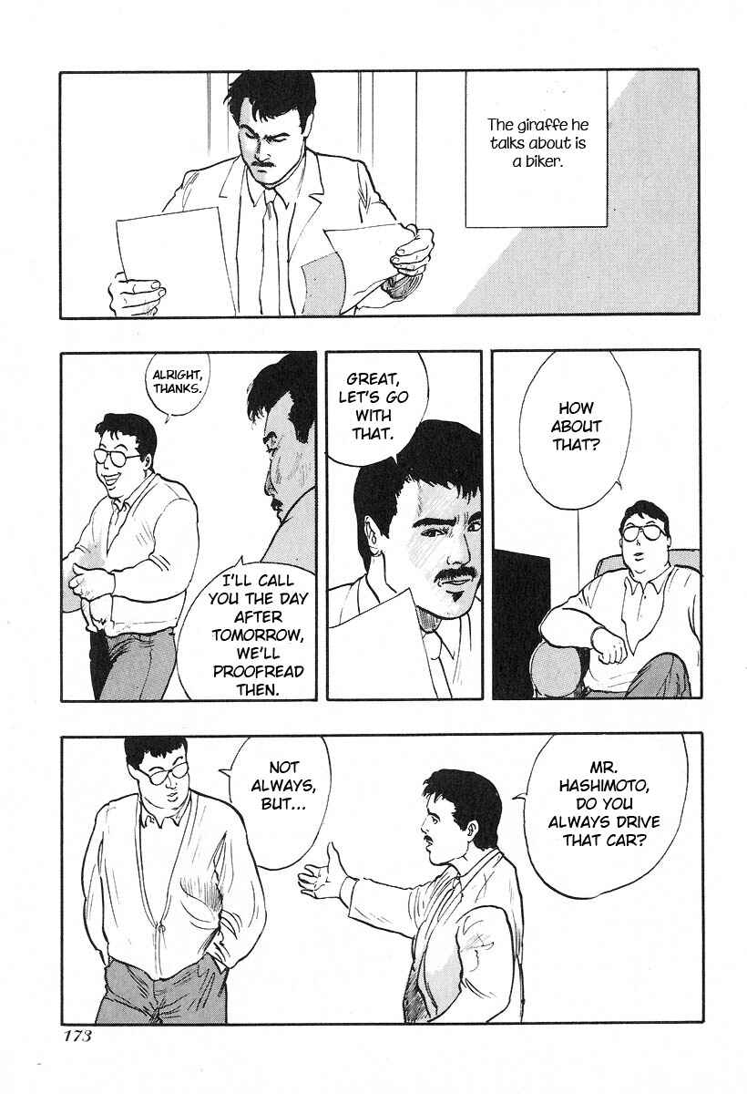 Page 15 Chapter 13 Kirin