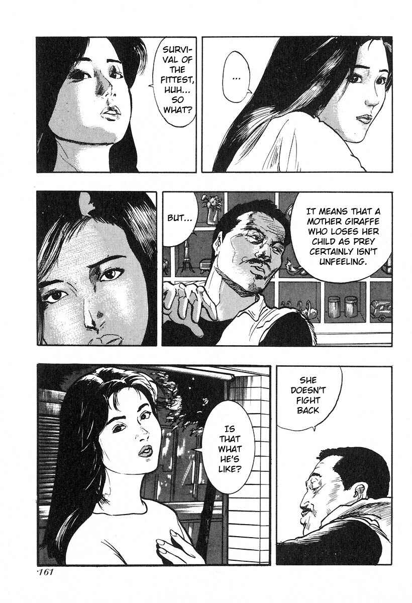 Page 3 Chapter 13 Kirin