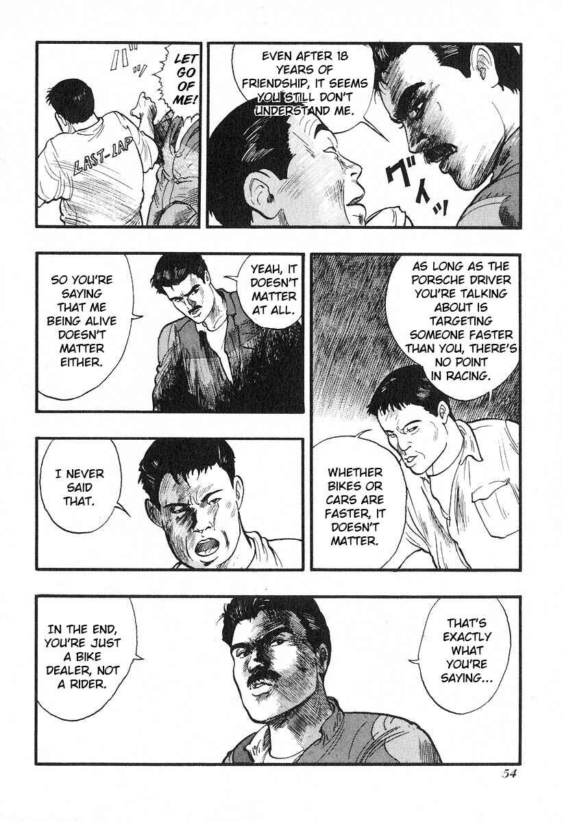 Page 4 Chapter 6 Kirin