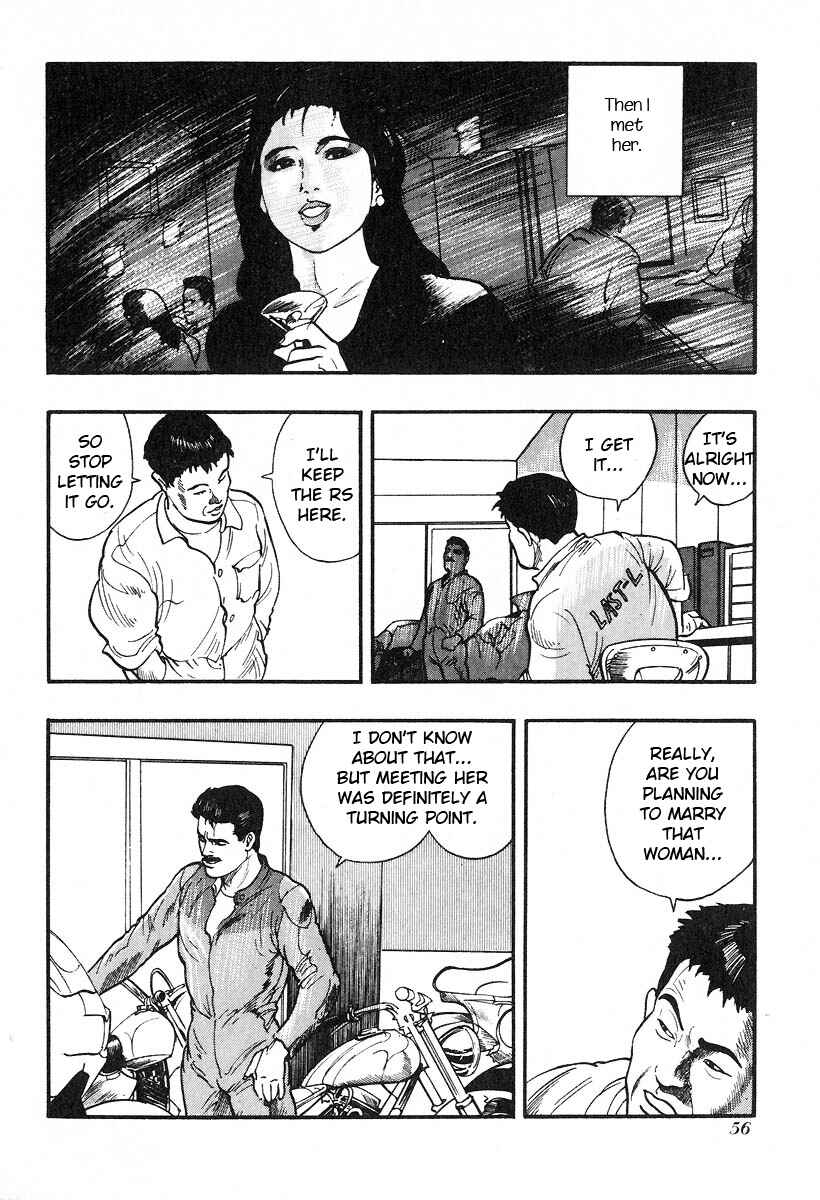 Page 6 Chapter 6 Kirin
