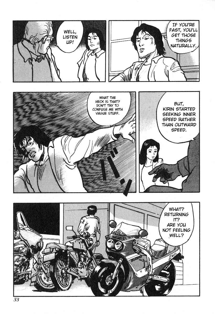Page 15 Chapter 16 Kirin