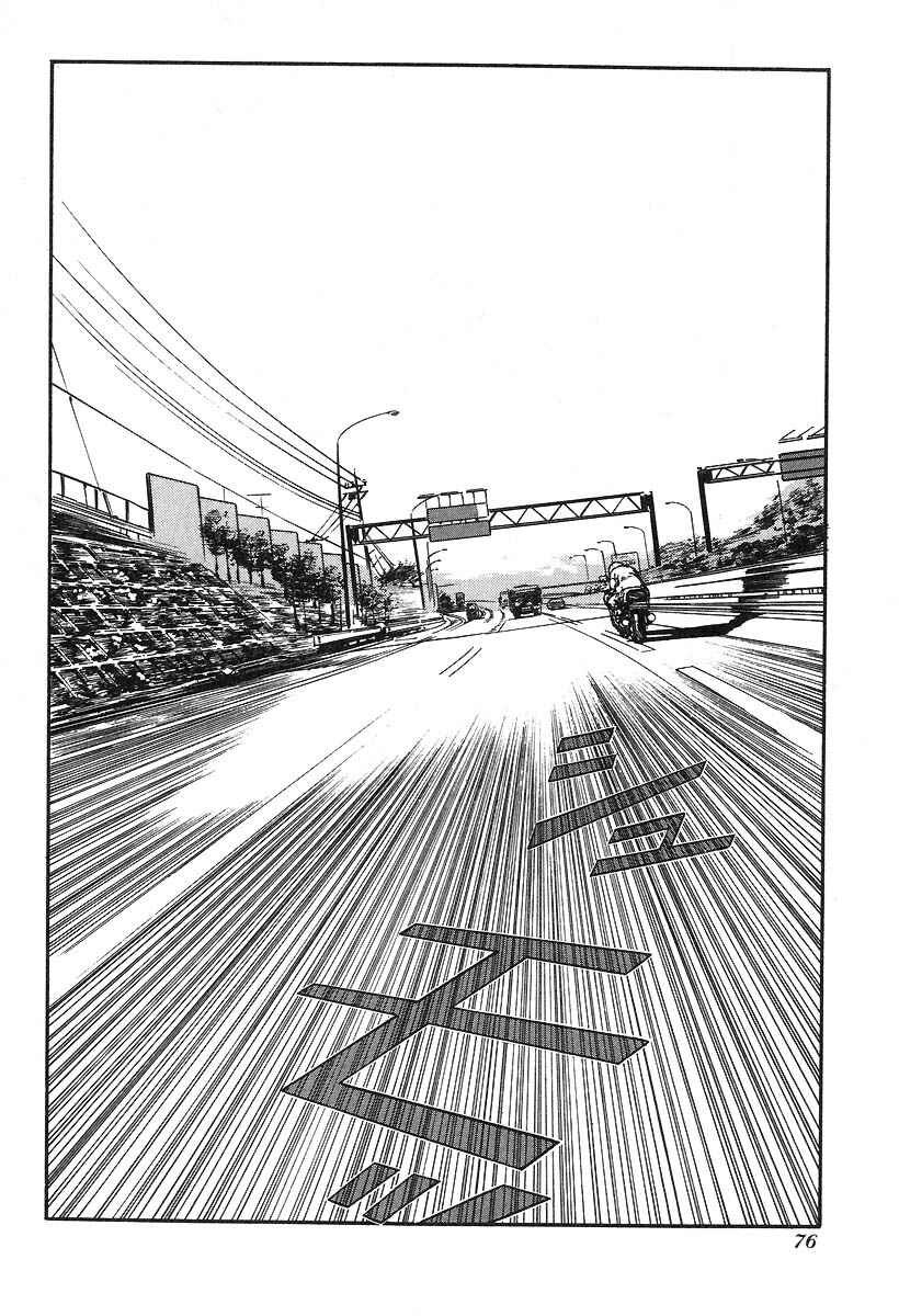 Page 10 Chapter 30 Kirin