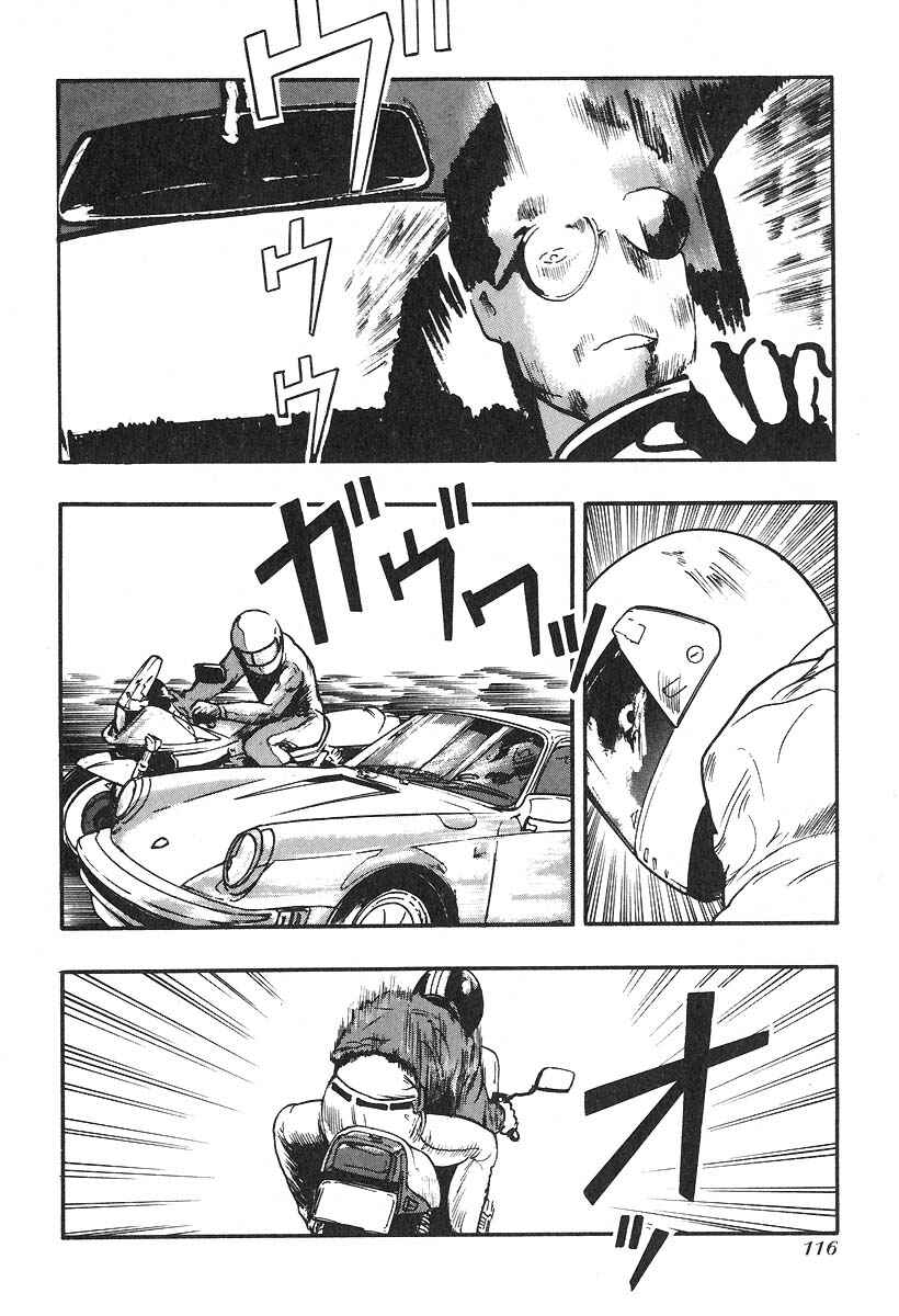 Page 2 Chapter 22 Kirin