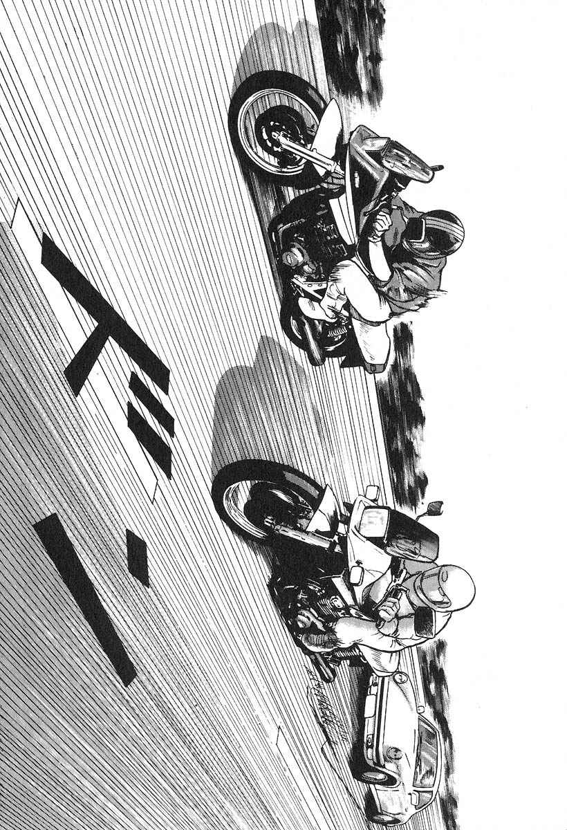Page 8 Chapter 22 Kirin