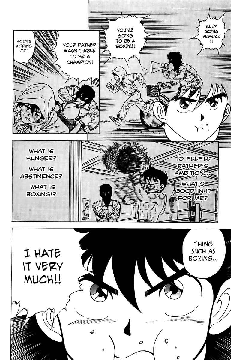 Page 25 Chapter 1 Rival