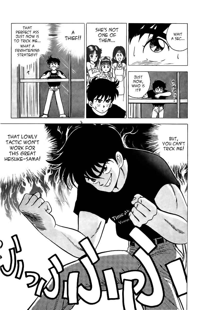 Page 32 Chapter 1 Rival