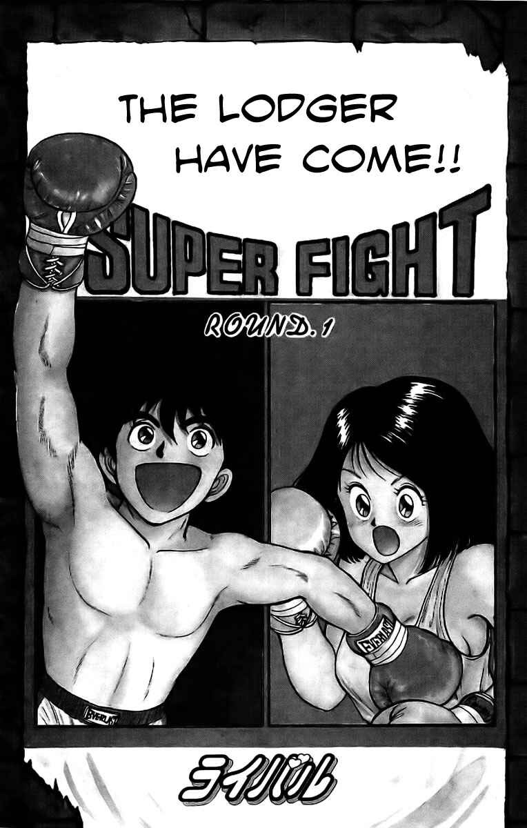 Page 4 Chapter 1 Rival