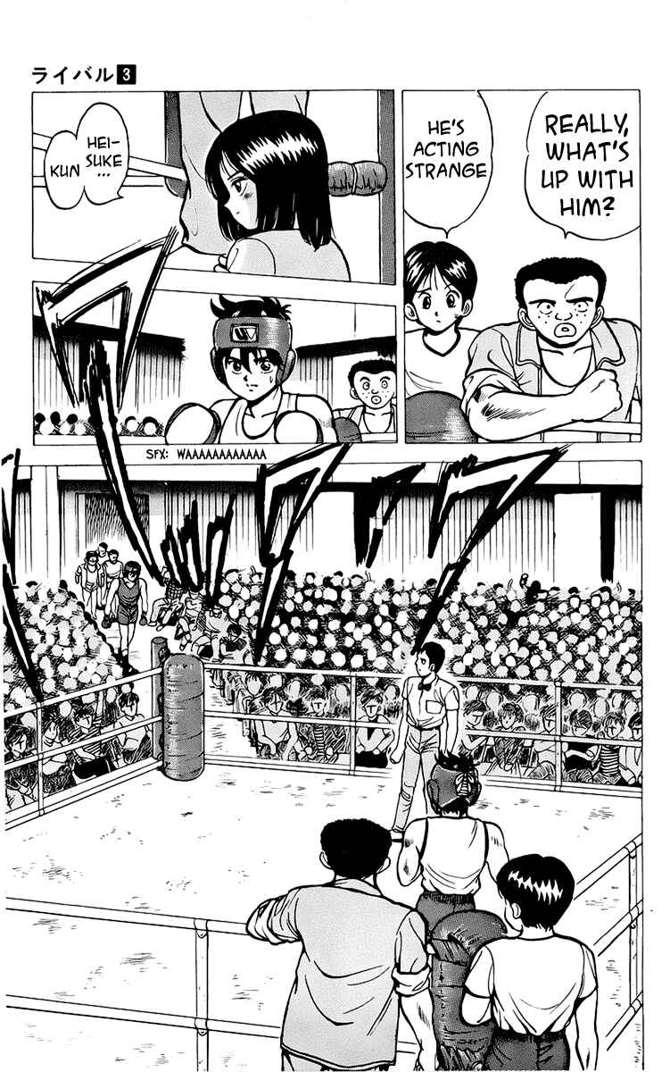 Page 35 Chapter 10 Rival