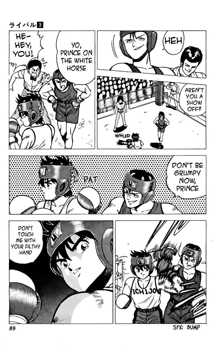 Page 37 Chapter 10 Rival