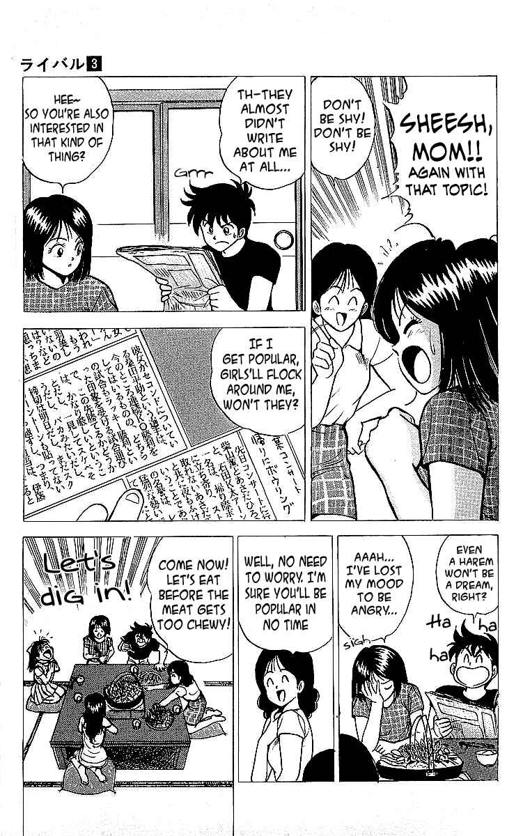 Page 5 Chapter 10 Rival