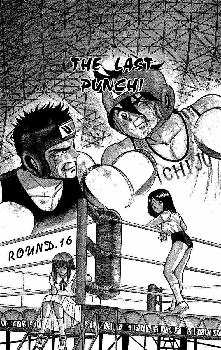 Page 1 Chapter 16 Rival