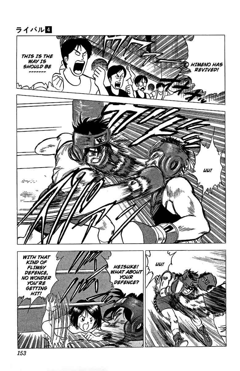 Page 12 Chapter 16 Rival