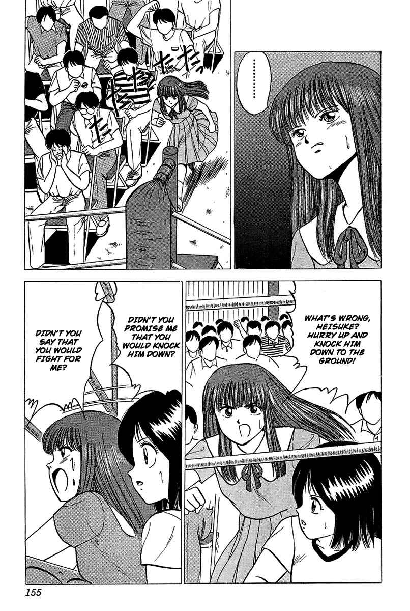 Page 14 Chapter 16 Rival
