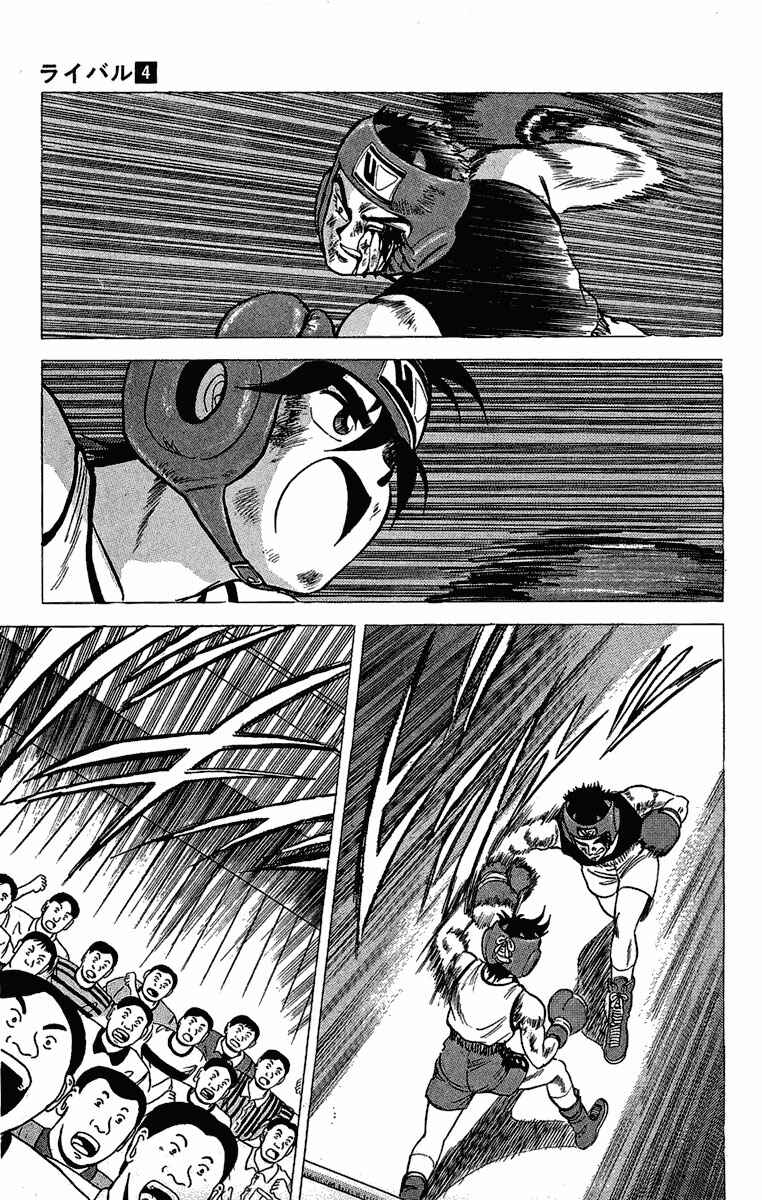 Page 38 Chapter 16 Rival