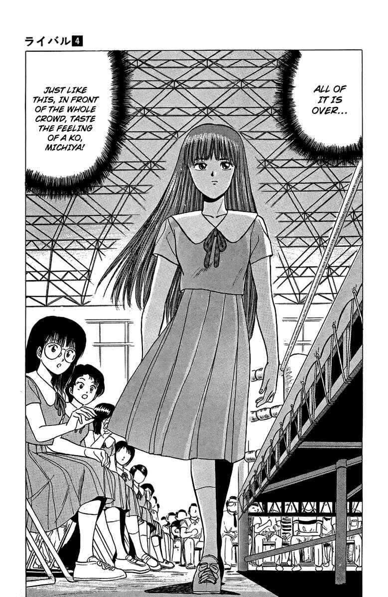 Page 4 Chapter 16 Rival