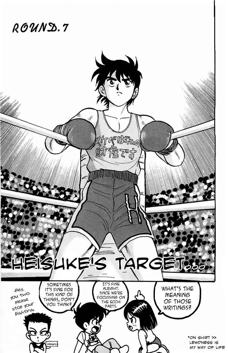 Page 1 Chapter 7 Rival