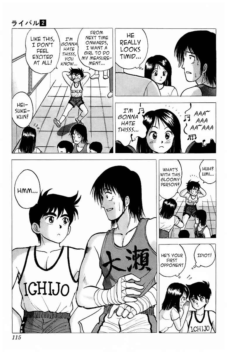 Page 13 Chapter 7 Rival