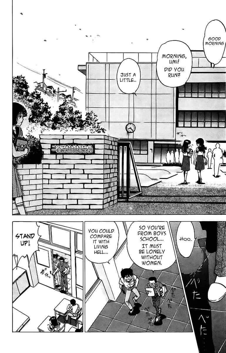 Page 12 Chapter 2 Rival