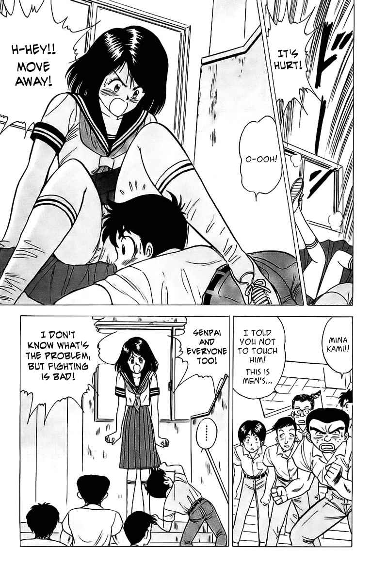 Page 23 Chapter 2 Rival