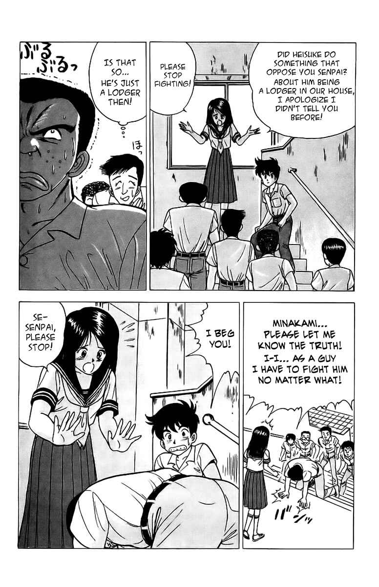 Page 24 Chapter 2 Rival