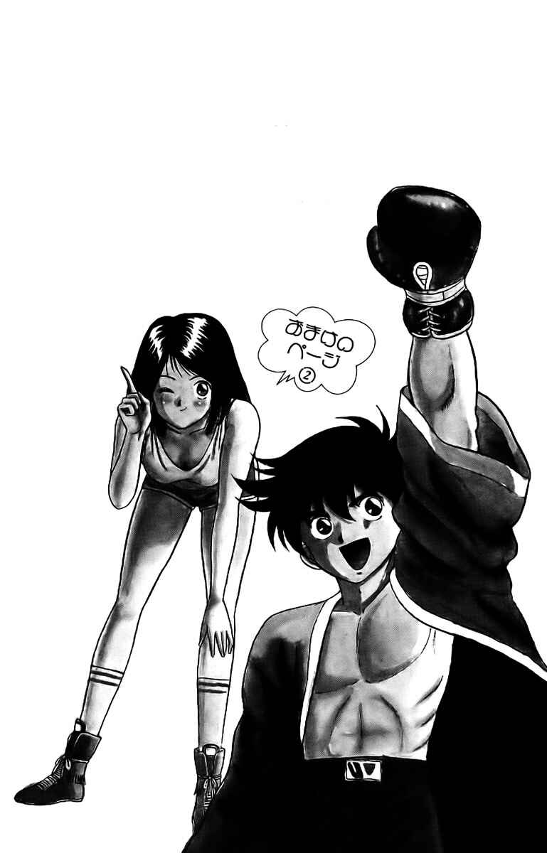 Page 45 Chapter 2 Rival