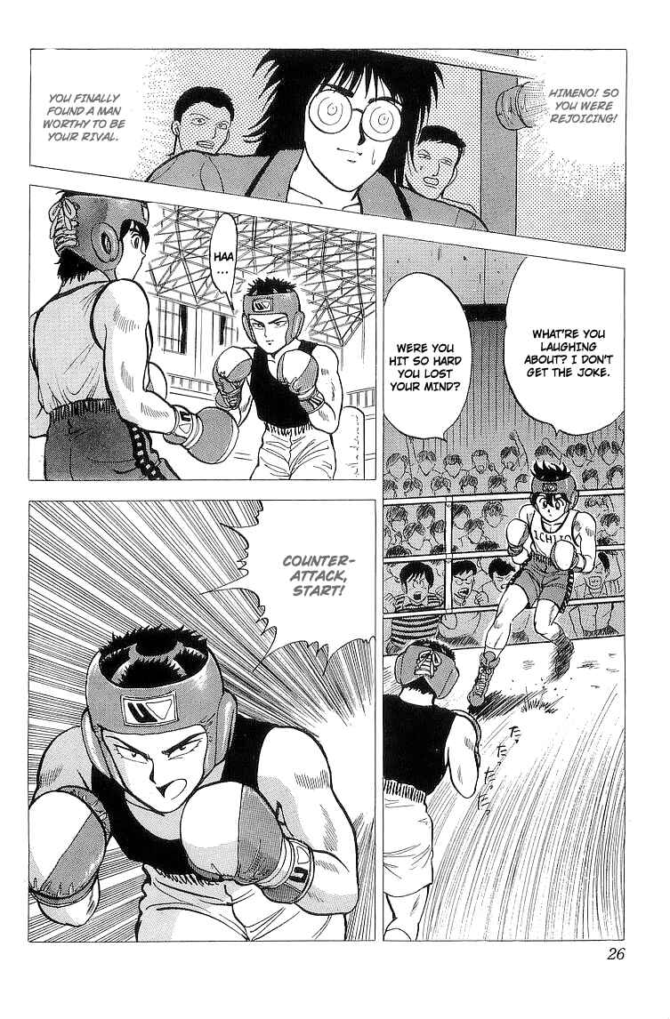 Page 23 Chapter 13 Rival