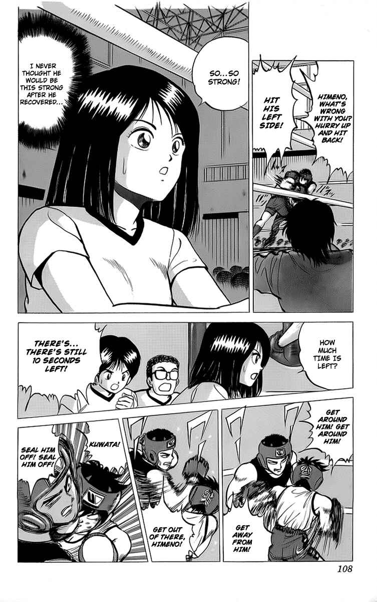 Page 11 Chapter 15 Rival