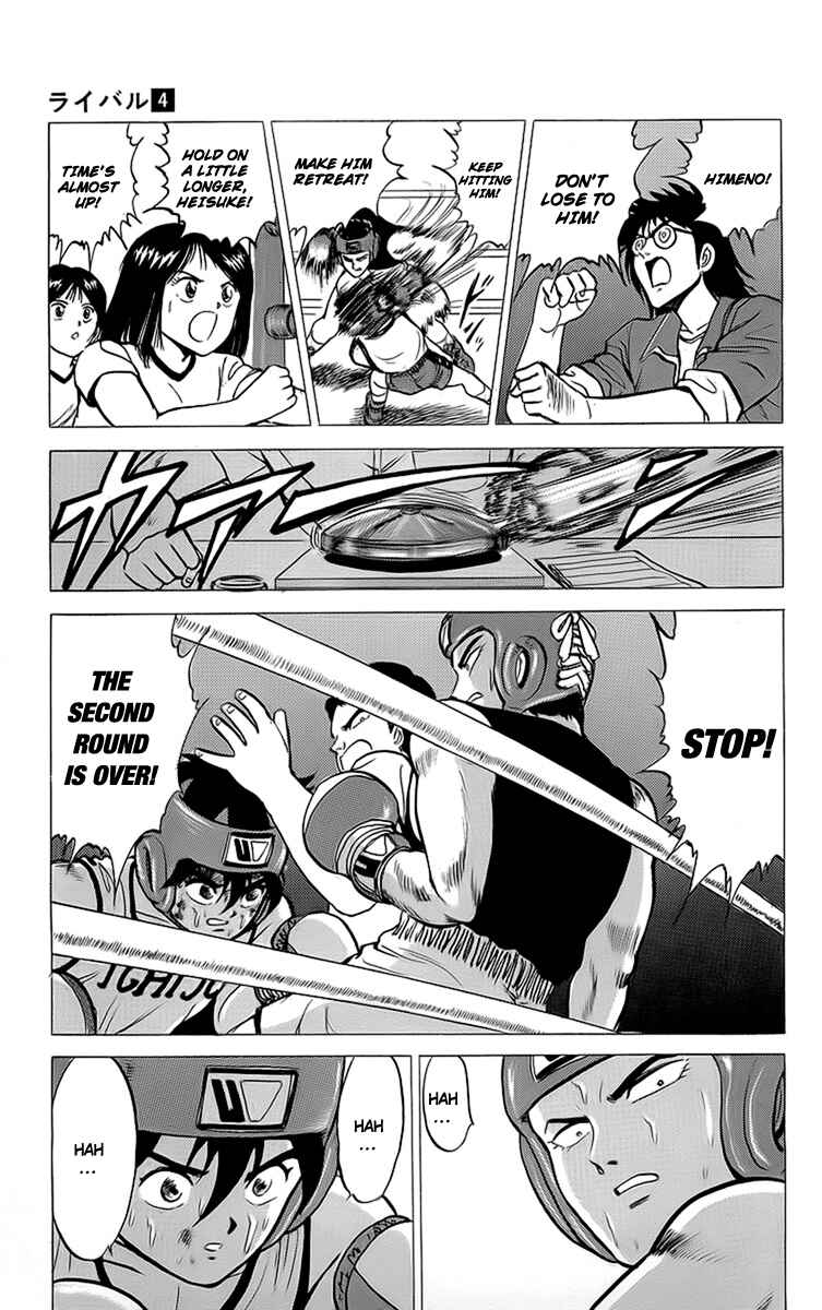 Page 12 Chapter 15 Rival