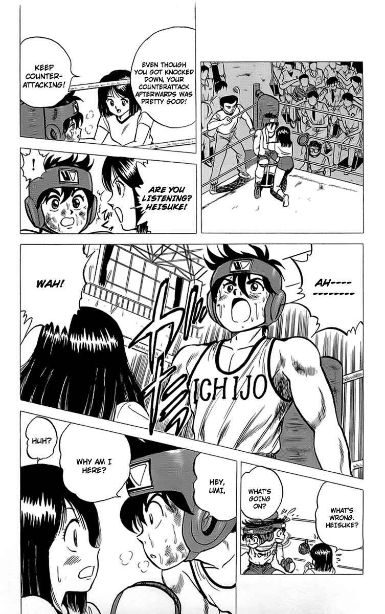 Page 14 Chapter 15 Rival