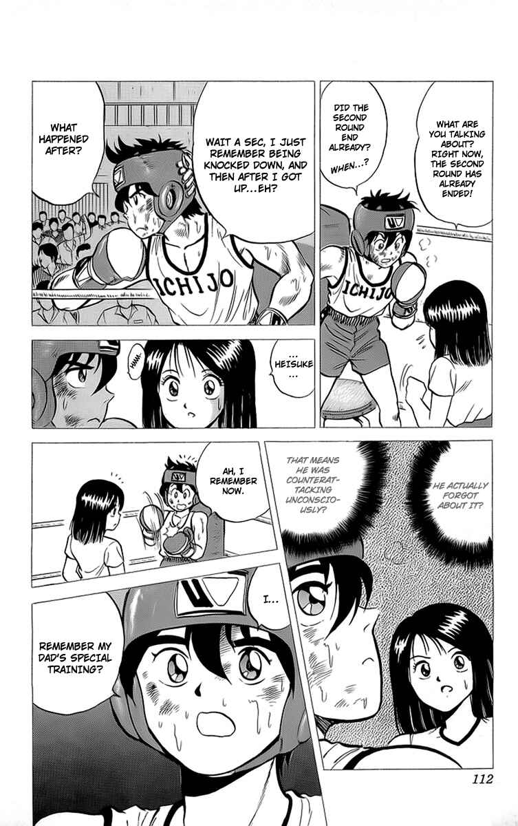 Page 15 Chapter 15 Rival