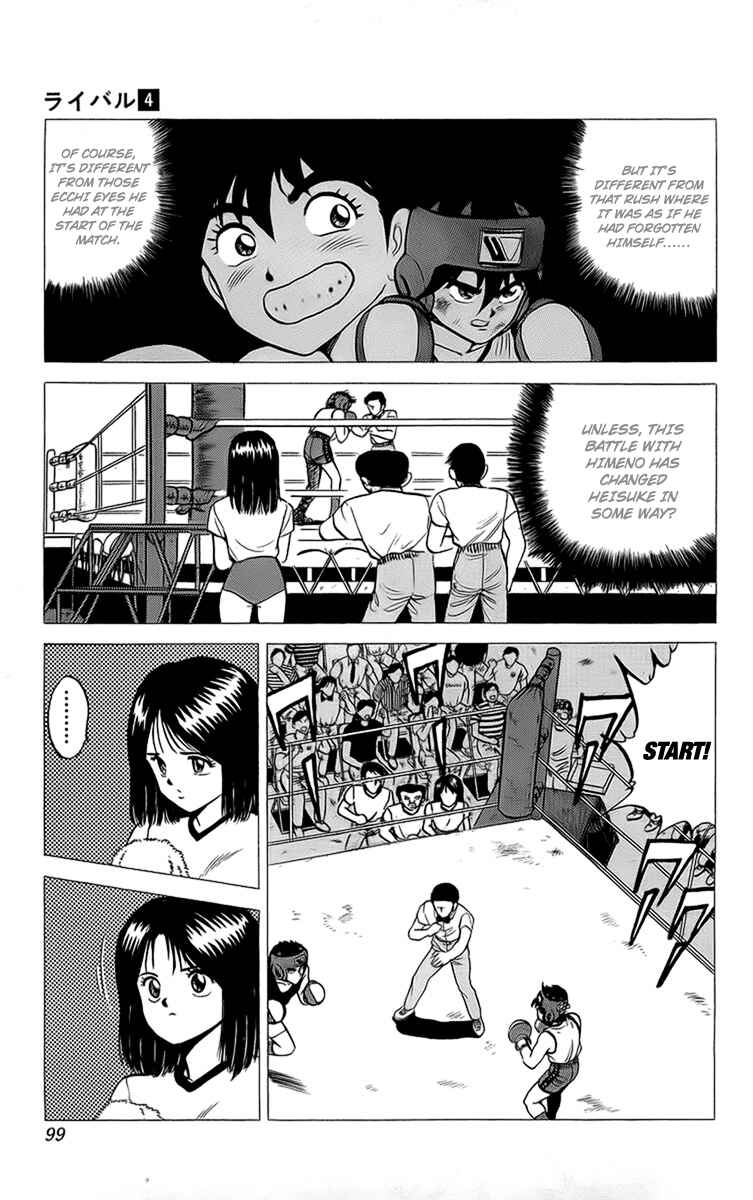 Page 3 Chapter 15 Rival