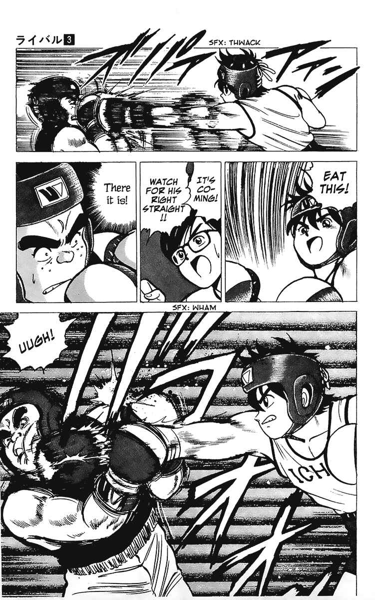 Page 17 Chapter 9 Rival