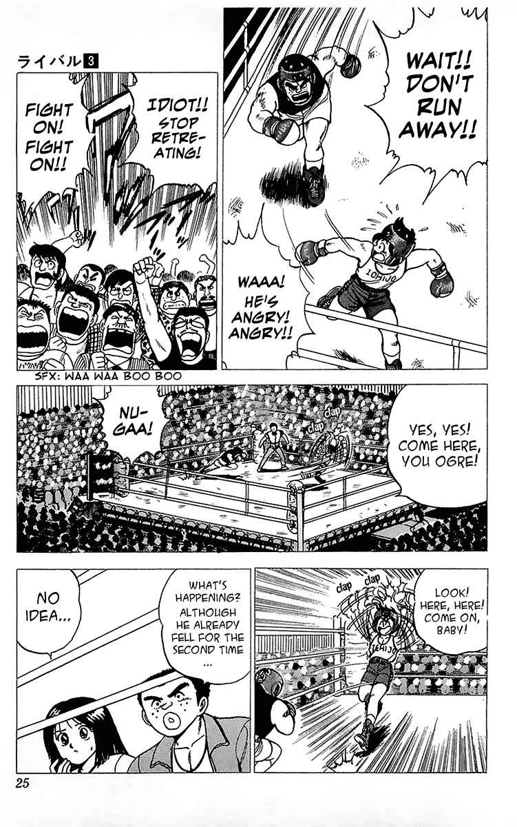 Page 25 Chapter 9 Rival