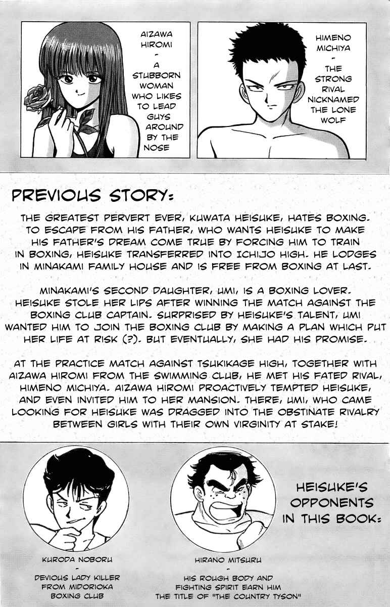 Page 5 Chapter 9 Rival