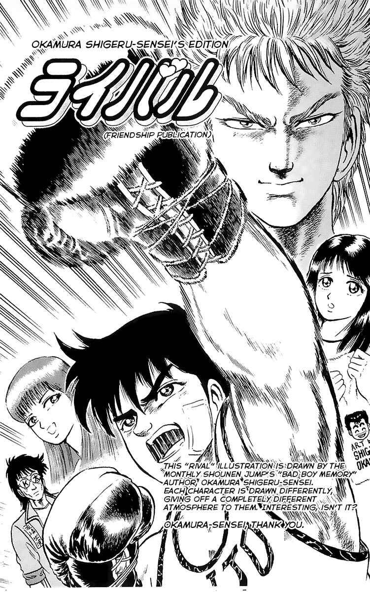 Page 51 Chapter 9 Rival