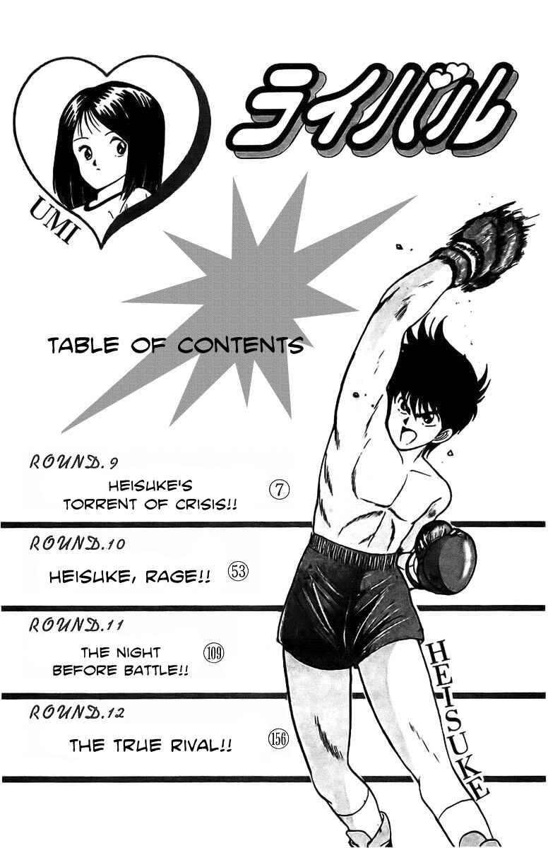 Page 6 Chapter 9 Rival