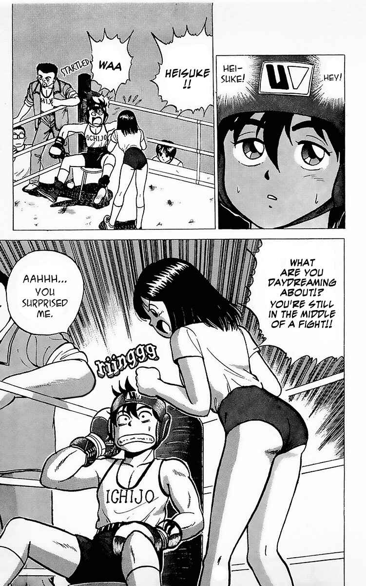 Page 9 Chapter 9 Rival
