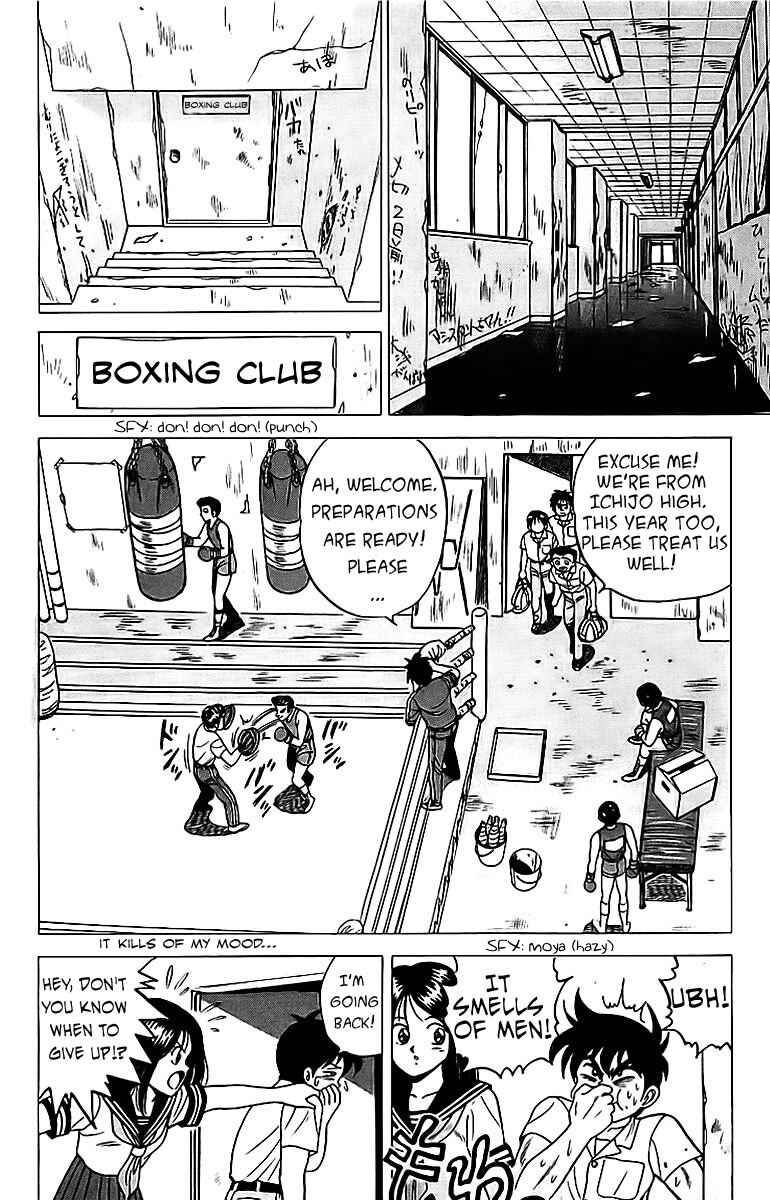 Page 11 Chapter 4 Rival