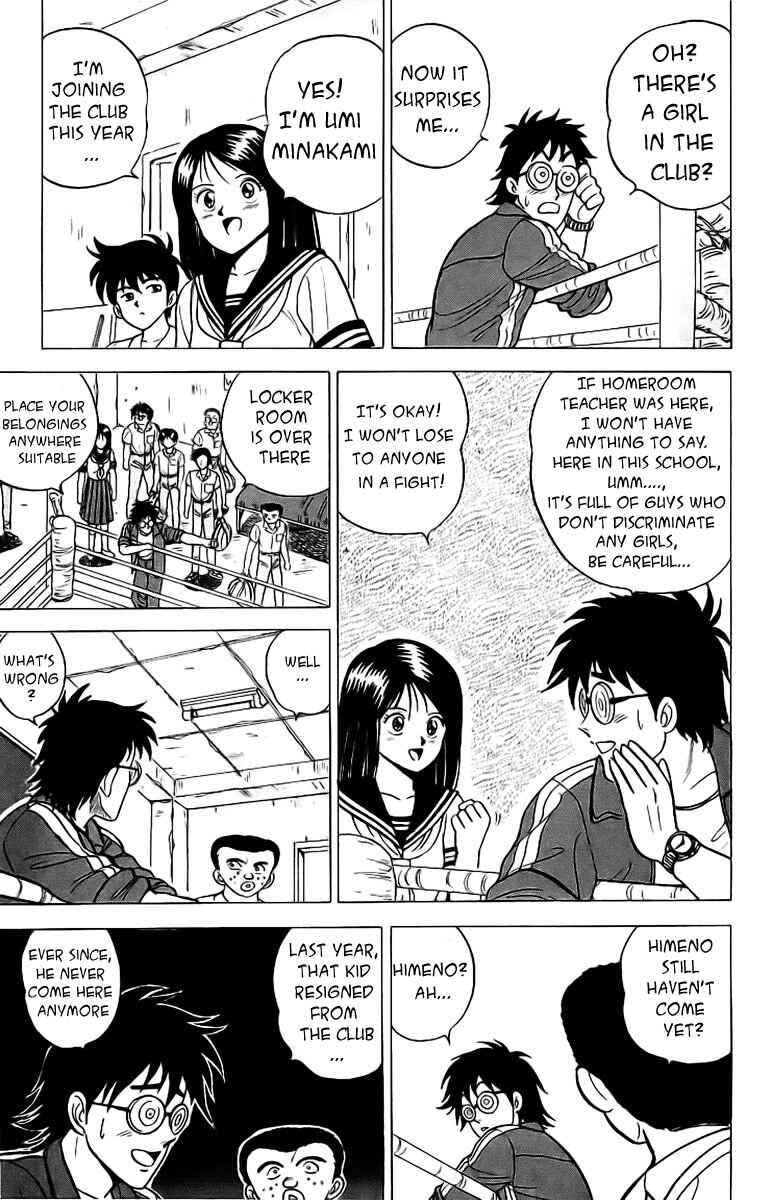 Page 12 Chapter 4 Rival