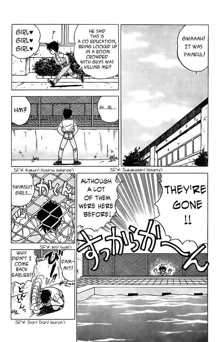 Page 17 Chapter 4 Rival