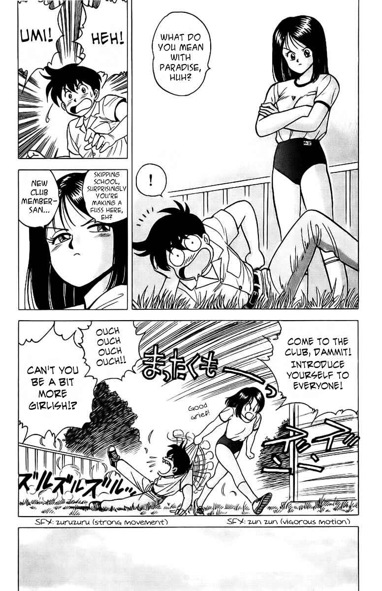 Page 2 Chapter 4 Rival